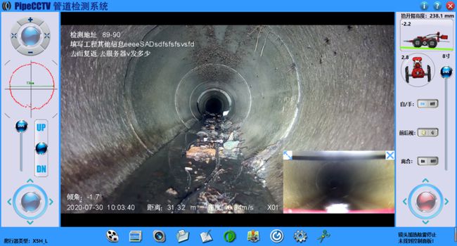 太谷管道CCTV检测专家-炜誉市政工程有限公司