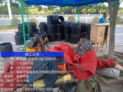 太谷管道短管置换-管道顶管-炜誉市政